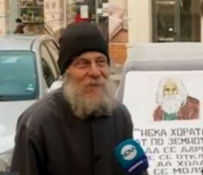 Поет, строил яхта в Поморие, постави върху автомобил призив за прошка и покаяние