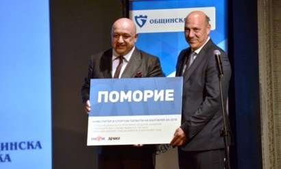 Кметът Иван Алексиев получи приз за "Инвеститор в спортни таланти на България за 2015"