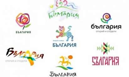 България все още си няма ново туристическо лого - не избраха победител