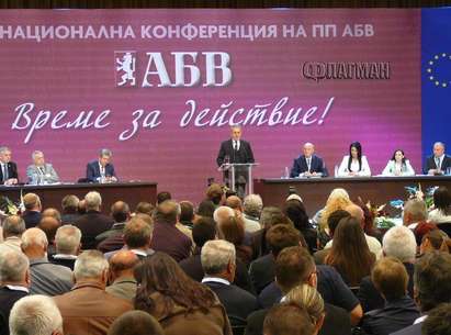 Йордан Цонев към АБВ: Подкрепихме Първанов за президент, изградете с БСП силна левица