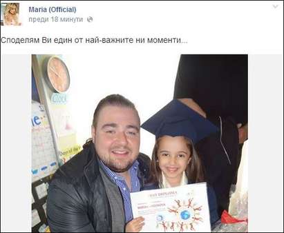 Мара Отварачката призна: Гущеров и Марая са по-умни от мен!