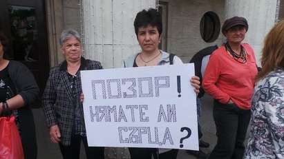Майки на деца с увреждания протестират в Бургас: Социалната политика на ГЕРБ ни дискриминира