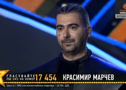 Пърформансът на бургазлията Красимир Марчев обърка журито на "България търси талант"