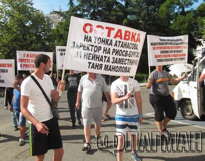 Протест пред РИОСВ Бургас! Искат главата на шефката Тонка Атанасова