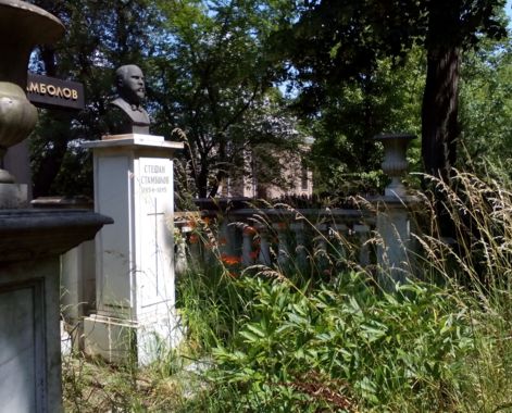 Гробът на Стефан Стамболов буреняса