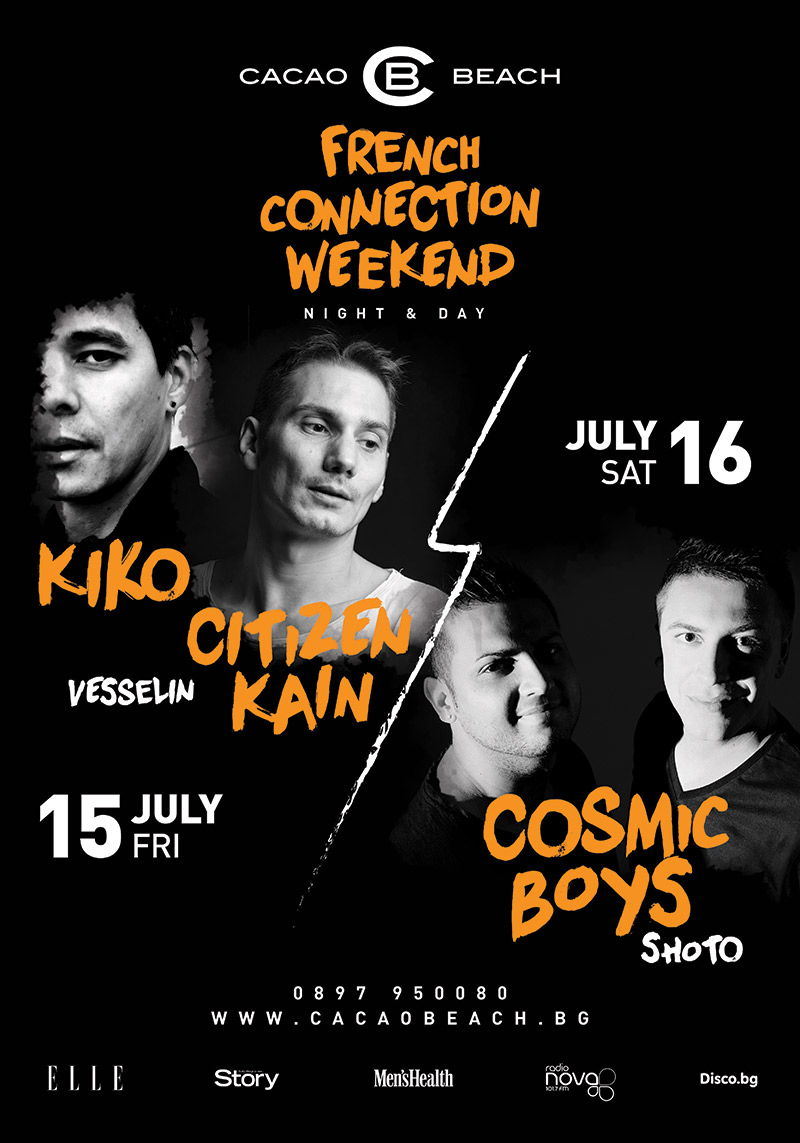 French Connection Weekend в Cacao Beach Club