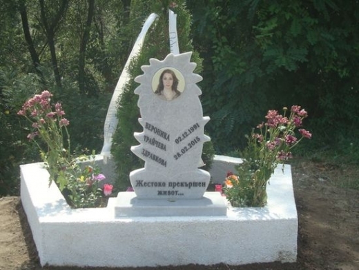 Каменно цвете „разцъфна” на лобното място на убитата Вероника