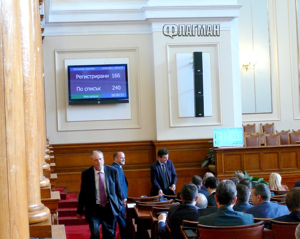 166 депутати дадоха старт на новата парламентарна сесия