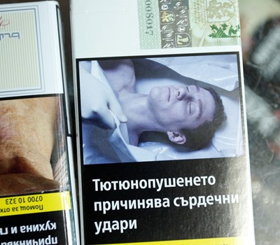 Пушачи изкупиха табакерите, за да не гледат ковчези и погребения