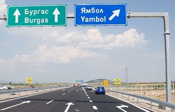 В деня на голямото прибиране: Вижте къде ще има ремонти и задръствания по пътя за Бургас