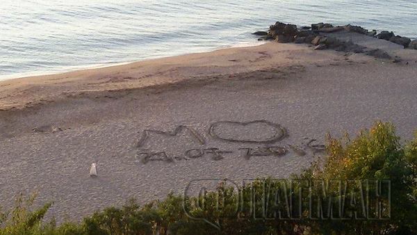 Безумно влюбен Ромео остави уникално послание на плажа в Бургас (СНИМКИ)