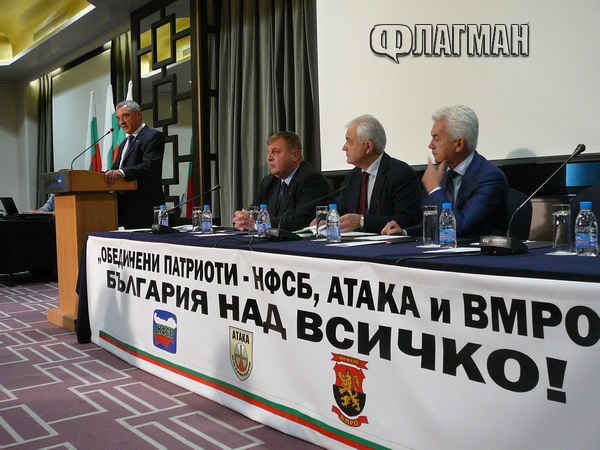 Валери Симеонов оглави Предизборния щаб на „Обединени патриоти”, обяви лозунга на кампанията (СНИМКИ)