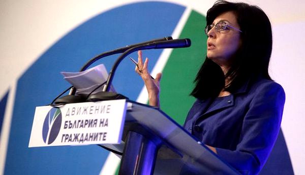 Меглена Кунева бе преизбрана единодушно за председател на „Движение България на гражданите”