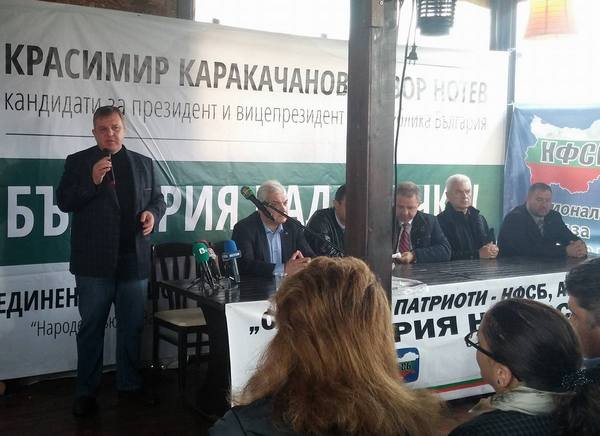 Каракачанов: Ако не гласувате, подкрепяте политиците, които бойкотирате