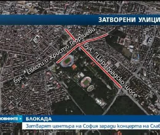 София парализирана: Вижте точно как Слави ще блокира столицата днес