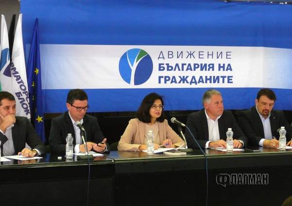 Кунева предлага свикване на Велико Народно събрание и намаляване броя на депутатите