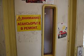 Заловиха мним асансьорен техник, мамил пенсионери в Бургас