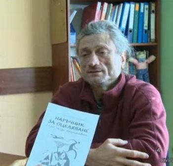 Лекари издадоха "Наръчник за оцеляване“, разказват за живота на серопозитивни българи