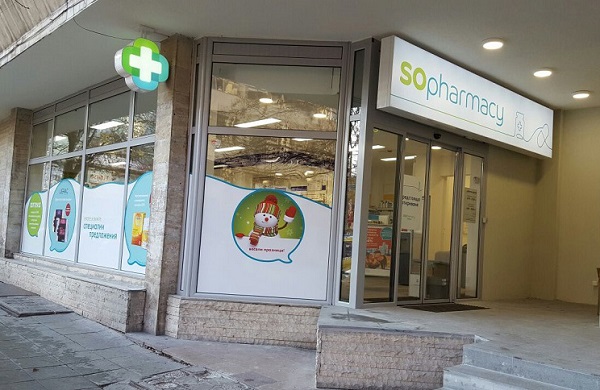 Отвори врати първата за  Бургас аптека SOpharmacy