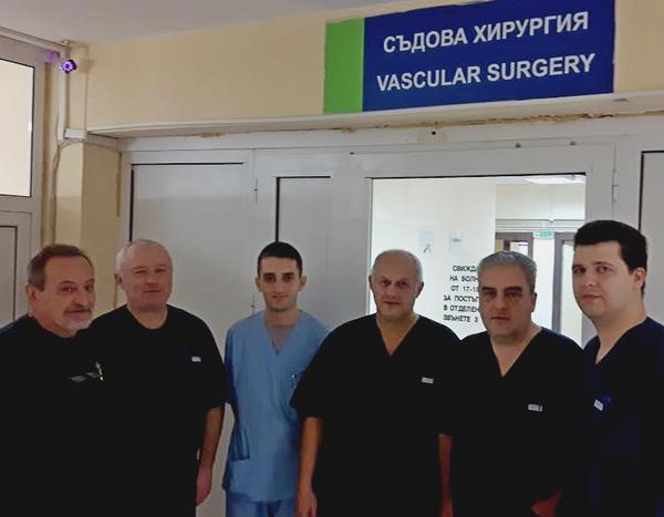 Бургас вече има Клиника по съдова хирургия