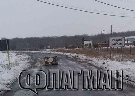 Абсурд: Затвориха пътя между селата Трояново и Равнец без да има една снежинка