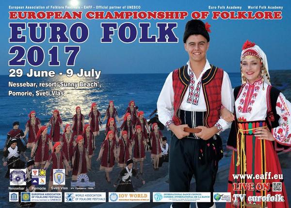 За пръв път Поморие ще бъде домакин на Европейски шампионат по  фолклор