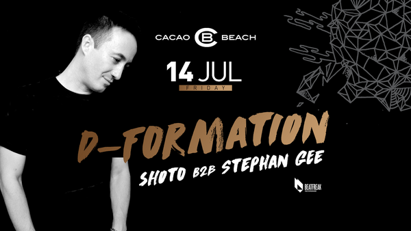 D-Formation и Carlo Ruetz идват в Cacao Beach за поредния летен уикенд