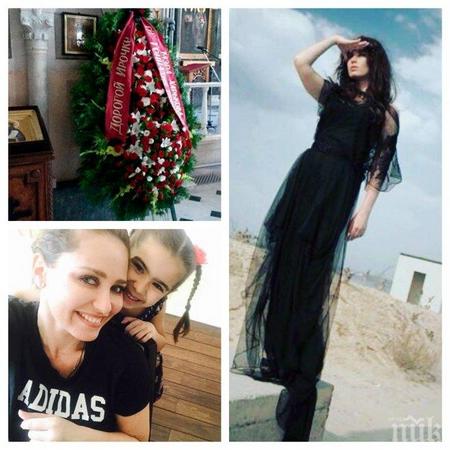 Страшна трагедия! Погребаха убитата от българин с "Мерцедес" ексдепутатка от Украйна (СНИМКИ)