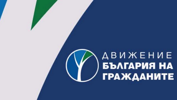 ДБГ-Бургас за взрива на златарското ателие: Недопустимо е да има натиск или насилие върху българския бизнес