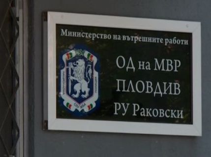 Решават мярката на арестувания шеф на РПУ – Раковски