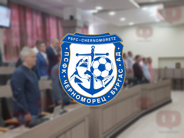 Съветници предлагат: Да се предвидят средства от Бюджет 2019 за 100-годишнината на „Черноморец“
