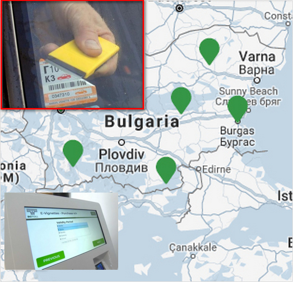 Tryabva Li Ot Dnes Da Kupuvate Elektronna Vinetka I Kakvo Da Pravite Ss Stariya Stiker