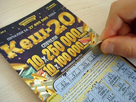 Тарикат! Софиянец преметна лотарията, фалшифицирал билетчета в Берковица