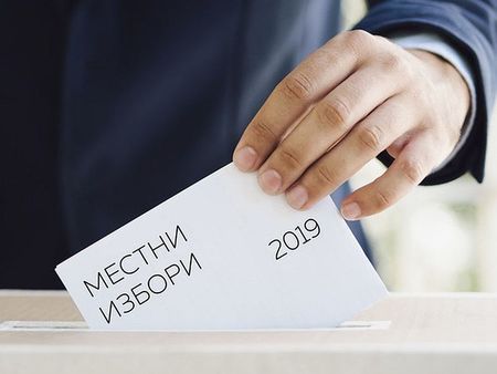 Ще има ли касирани избори в Бургаско, ето какво е решението на съда