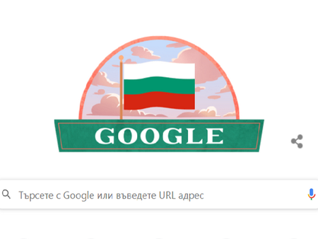 Google отбеляза 3 март, сложи българския трикольор на главната си страница