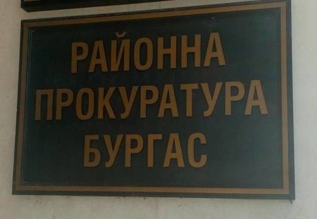 Бургаските прокурори отделиха 19 хил.лева от заплатите си, за да закупят респиратор за УМБАЛ Бургас