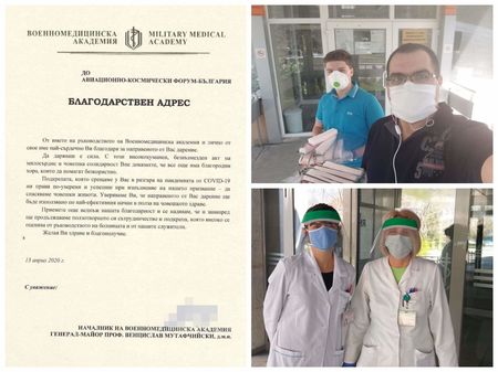 Запознайте се с Човеците по време на епидемия: Учени изработват и даряват шлемове за лекарите в цяла България