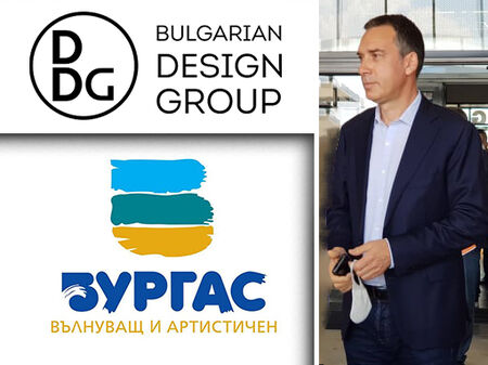 Българската дизайн група с 5 въпроса за проваления избор за ново туристическо лого на Бургас