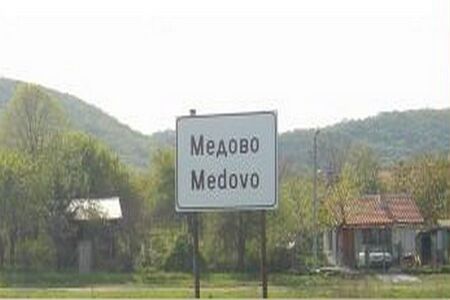 Крадци вършеят в Медово, а кметът там към Флагман: Ай, глейти си работата!