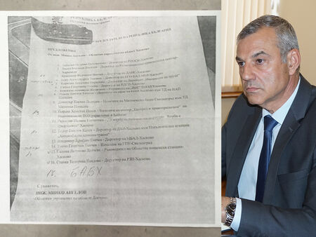 Изтече скандален списък с 16 имена, подготвен от областния управител на Хасково