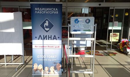 „ЛИНА” отвори пункт за антигенни тестове и в мол „Бургас Плаза”