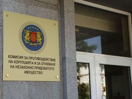 КПКОНПИ иска да отнеме имущество за 2 млн.лева от седем обвиняеми, сред тях е адвокатът на Божков