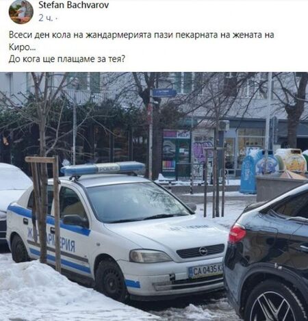 Патрулка пази сладкарницата на съпругата на Кирил Петков