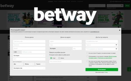 Защо регистрацията в Betway изисква лични данни?