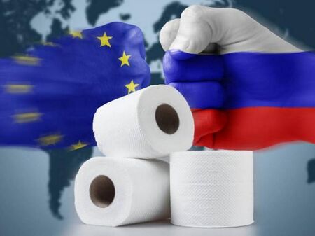 ЕС посяга на руската тоалетна хартия