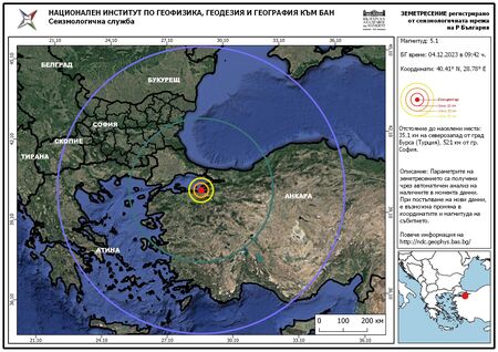 Земетресение от 5.1 по Рихтер край турския град Бурса, усетено е и в Бургас