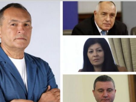 Прекратено е разследване срещу Борисов и Горанов за рекет и подкупи