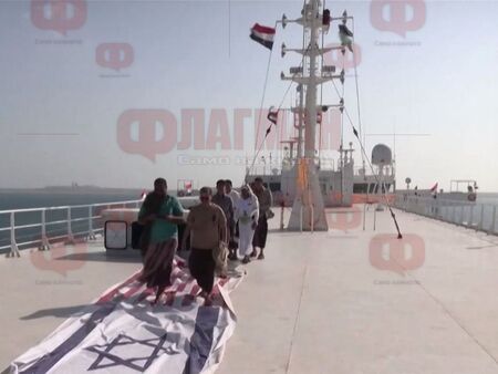 Хутите готови да освободят моряците ни, но блокадата на Червено море и протока Баб ел Мандеб остава