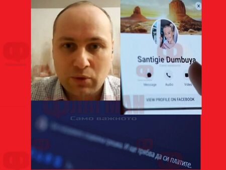 Измамници тормозят българи с голи снимки, генерирани чрез изкуствен интелект