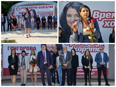 Ваня Григорова откри кампанията на Коалиция „Солидарна България“ в Бургас, ето какви ще са приоритетите им в НС